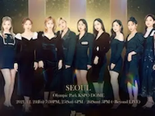 【公式】「TWICE」、米5都市の公演完売、2公演を追加開催
