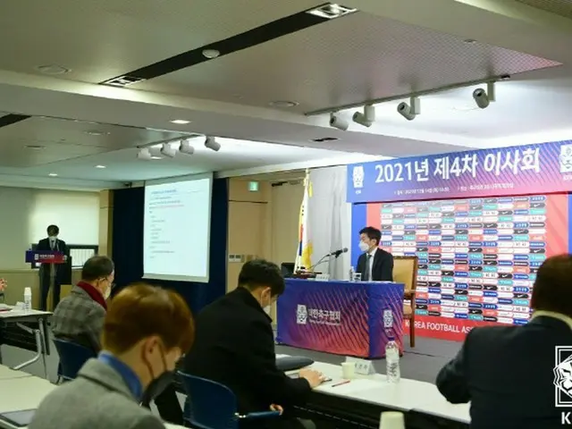 大韓サッカー協会、来年度予算は1141億ウォン（約100憶円）＝歴代2番目（画像提供:wowkorea）