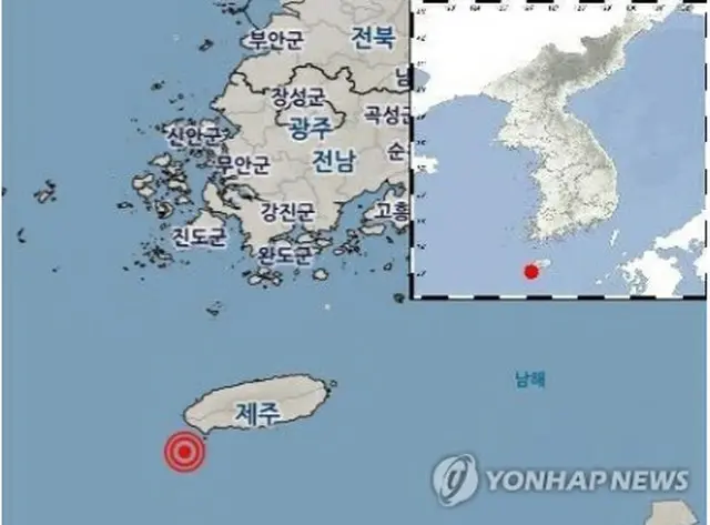 韓国気象庁によると、済州道西帰浦市の西南西４１キロの海域でマグニチュード４．９の地震が発生した（気象庁ホームページから）＝１４日、ソウル（聯合ニュース）