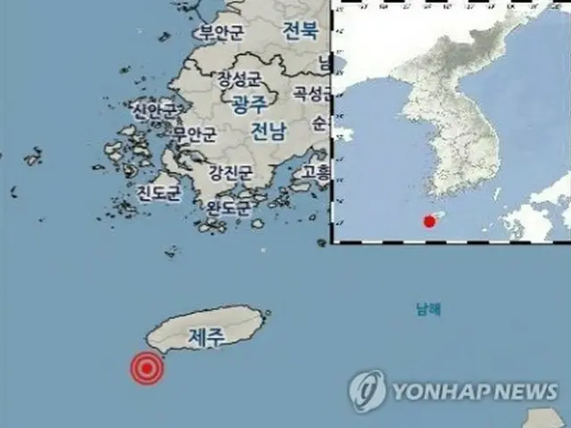韓国気象庁によると、済州道西帰浦市の西南西４１キロの海域でマグニチュード４．９の地震が発生した（気象庁ホームページから）＝１４日、ソウル（聯合ニュース）