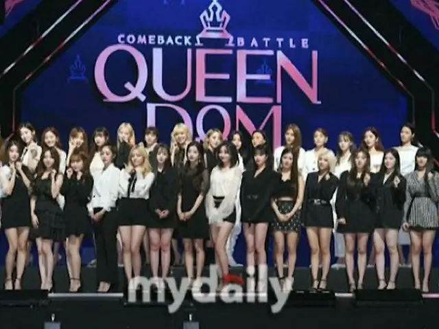 Mnet「QUEEN DOM」、シーズン2でカムバックする（画像提供:wowkorea）
