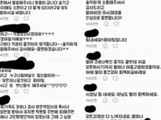 「小学生の娘の感染で10日間休業」知らせた店、お客からの「励ましコメント」に感動＝韓国