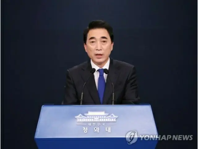 朴洙賢・国民疎通首席秘書官（資料写真）＝（聯合ニュース）