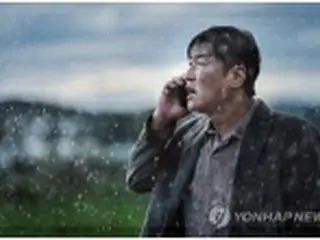 ［韓流］映画「非常宣言」の公開延期　新型コロナ感染拡大で