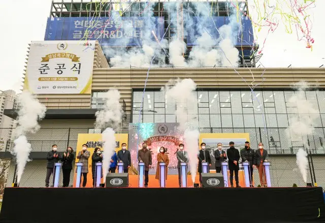 “260億ウォン”城南サッカーセンター竣工、城南FC監督「成績で恩返し」（画像提供:wowkorea）