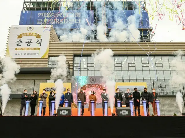 “260億ウォン”城南サッカーセンター竣工、城南FC監督「成績で恩返し」（画像提供:wowkorea）