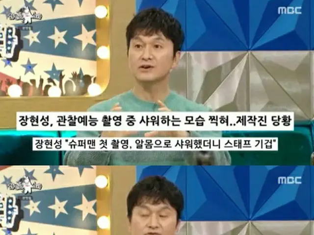 俳優チャン・ハンソン、過去「スーパーマンが帰ってきた」出演当時を振り返る…「シャワーなども全て撮影された」(画像提供:wowkorea)