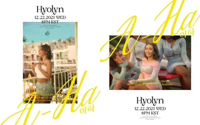 ヒョリン(元SISTAR)、初のウィンターソング「A-Ha」を22日にリリース…甘くラブリーな姿でカムバック（画像提供:wowkorea）