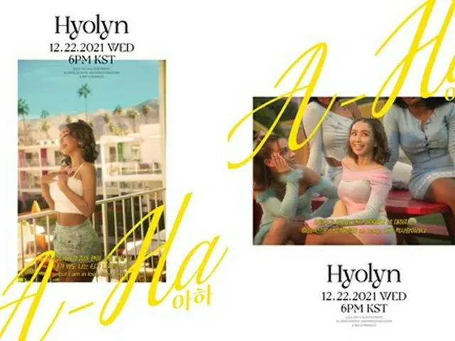 ヒョリン(元SISTAR)、初のウィンターソング「A-Ha」を22日にリリース…甘くラブリーな姿でカムバック（画像提供:wowkorea）