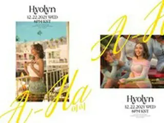 ヒョリン(元SISTAR)、初のウィンターソング「A-Ha」を22日にリリース…甘くラブリーな姿でカムバック