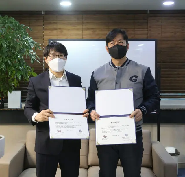 ソウル大学スポーツ科学研究所とMOU締結＝韓国ロッテジャイアンツ（画像提供:wowkorea）