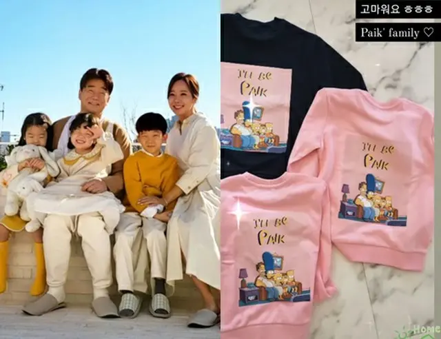 女優ソ・ユジン、家族Tシャツを公開「ペク’sファミリー」（画像提供:wowkorea）