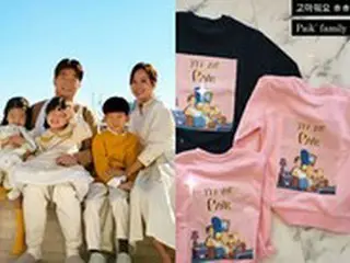 女優ソ・ユジン、家族Tシャツを公開「ペク’sファミリー」