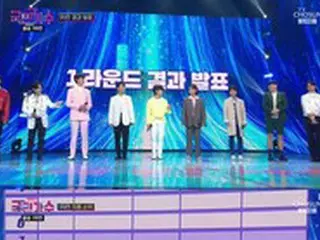 オーディション番組「明日は国民歌手」側、結果発表時”出演者の名前ミス”で謝罪 「心よりお詫び申し上げる」