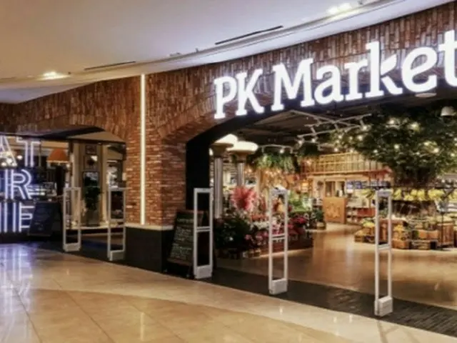 相次ぎ閉店するEマートの専門店、「PKマーケット」が事業を終了（画像提供:wowkorea）