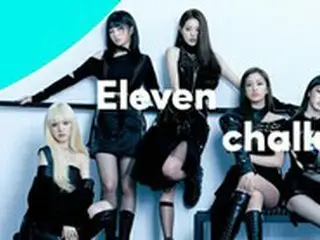 「IVE」ビルボードジャパン「Top User Generated Songs」で1位＝チャレンジまでホット