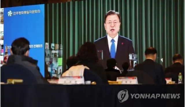 文大統領は民主平和統一諮問会議の全体会議にビデオメッセージを寄せた＝17日、ソウル（聯合ニュース）