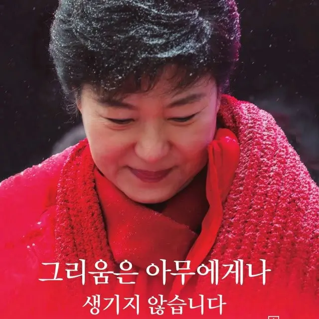 （画像提供:wowkorea）