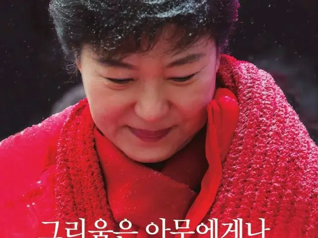 （画像提供:wowkorea）