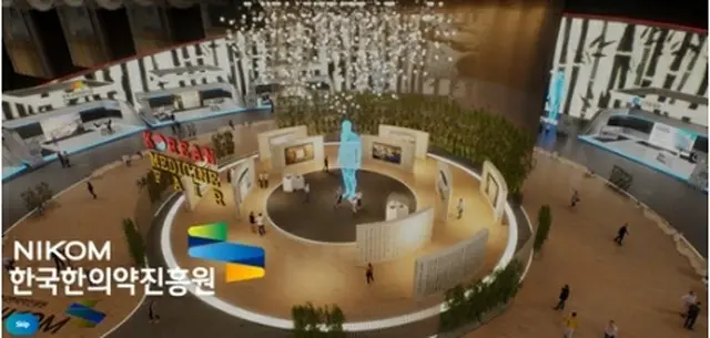 オンライン広報館内のＶＲメディアセンター（韓国韓医薬振興院提供）＝（聯合ニュース）≪転載・転用禁止≫