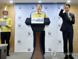 韓国　きょうのニュース（１２月１７日）