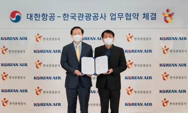 「国家観光産業の発展に協力」…大韓航空が韓国観光公社と手を握る（画像提供:wowkorea）