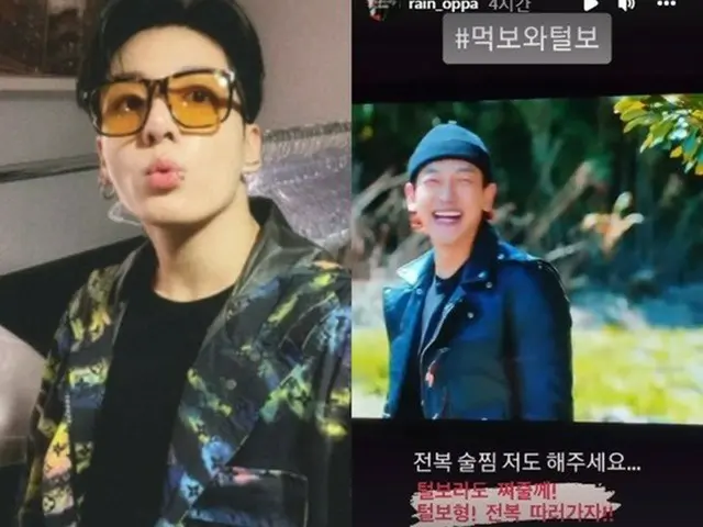 「BTS（防弾少年団）」のメンバー、JUNG KOOKが休暇中の日常を伝えた（画像提供:wowkorea）