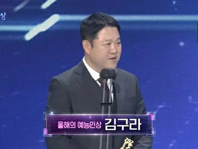 キム・グラ、「2021 SBS芸能大賞」で今年の芸能人賞を受賞…「素敵な賞をいただけて気持ちが良い」(画像提供:wowkorea)