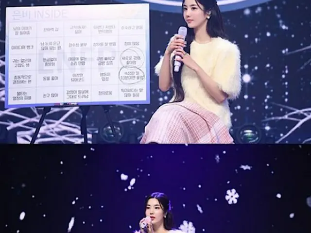 クォン・ウンビ（元IZ*ONE）、初のファンミーティング… ファンと「先にメリークリスマス」（画像提供:wowkorea）
