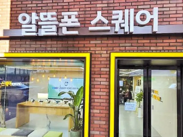 韓国大手通信3社の子会社、格安フォンの市場シェアが49.9%…導入の趣旨損なう（画像提供:wowkorea）