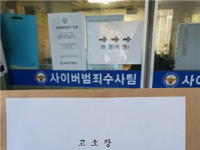 韓国野党「最年少党代表」李俊錫氏の「風俗店に出入り」疑惑提起した元記者、名誉棄損で告訴（画像提供:wowkorea）