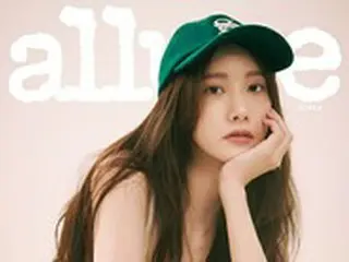 ユナ（少女時代）、ファッション誌「Allure」1月号のカバーに…完璧なビジュアル披露