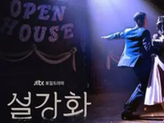 ”放映中止の声”高まる韓国ドラマ「スノードロップ」、協賛撤回した途端「注文急増」