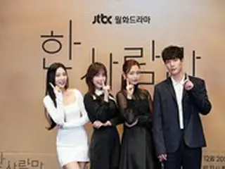 【フォト】女優アン・ウンジン＆ジョイ（Red Velvet）ら、ドラマ「一人だけ」の制作発表会に出席