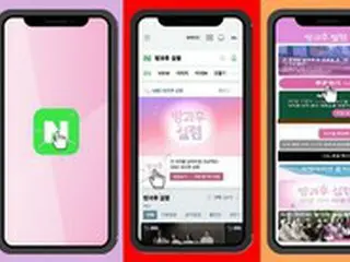 オーディション番組「放課後のときめき」、放送4回でオンライン投票が「200万件アップ」