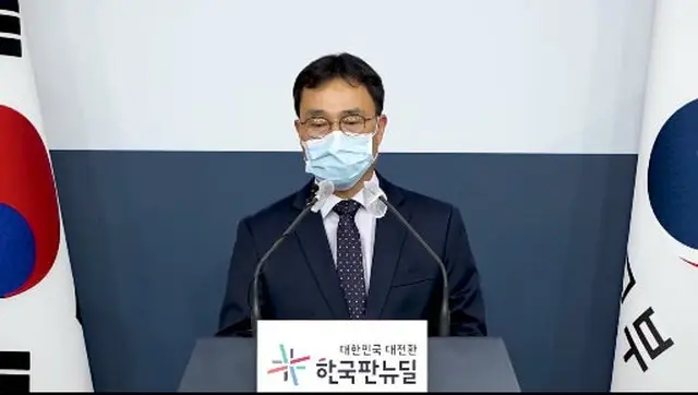 韓国外交部、台湾閣僚級演説の「当日キャンセル通告」について立場を明かす「諸般の状況を総合的に検討して決定」（画像提供:wowkorea）
