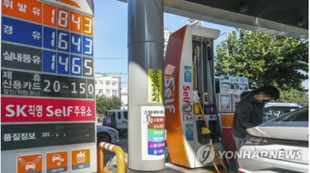 ソウル市内のガソリンスタンド（資料写真）＝（聯合ニュース）