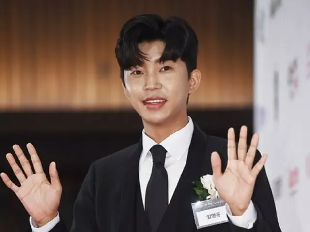 歌手イム・ヨンウン、単独ショー「WE’re HERO」にノーギャラ出演へ（画像提供:wowkorea）