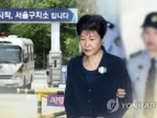 特別赦免の朴前大統領　31日に釈放＝韓国