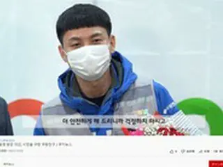 配達ドライバー、怪しい男に連れ去られそうになった女性を助ける＝韓国