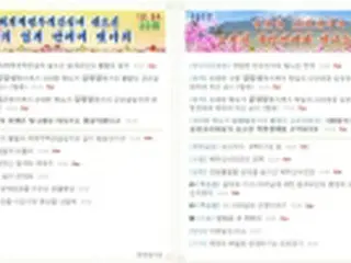 クリスマスイブ　北朝鮮では金正日総書記とその母の記念日