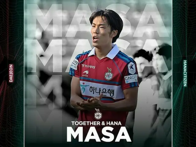 ＜韓国Kリーグ＞日本人選手マサ（石田雅俊）、大田ハナシチズンに完全移籍（画像提供:wowkorea）