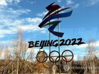 日本が北京五輪「外交ボイコット」へ　韓国は「検討していない」