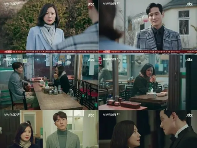 ≪韓国ドラマREVIEW≫「夫婦の世界」7話あらすじと撮影秘話…ソヌとジュニョンの親子喧嘩、シリアスな場面で演技指導＝撮影裏話・あらすじ（画像提供:wowkorea）