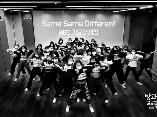 「放課後のときめき」の練習生たち、AIKI＆「(G)I-DLE」ソヨンと共に「MBC歌謡大祭典」に出演へ（画像提供:wowkorea）