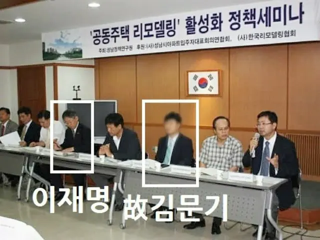 韓国野党議員、「李候補が知らないと言い訳した大庄洞ゲートの重要人物に、大庄洞開発事業の成果 を認め表彰」と批判（画像提供:wowkorea）