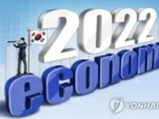 韓国の経済規模　２１・２２年とも世界１０位維持＝ＩＭＦ予想