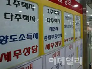 政府が60歳以上の1住宅保有者の税金緩和を検討…韓国