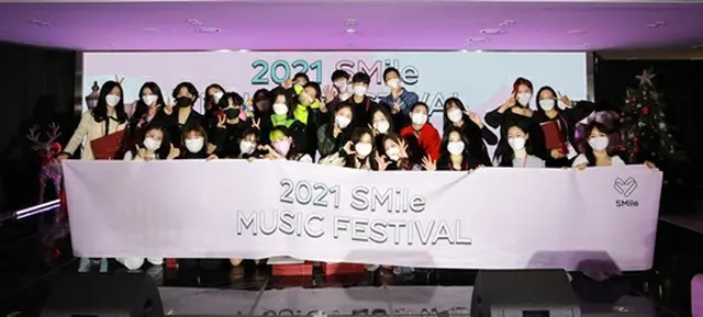 SMエンタテインメント（以下、SM）が音楽フェスティバル「SMile Music Festival」を大盛況のうちに終えた。（画像提供:wowkorea）