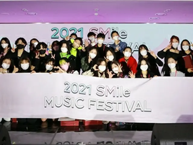 SMエンタテインメント（以下、SM）が音楽フェスティバル「SMile Music Festival」を大盛況のうちに終えた。（画像提供:wowkorea）